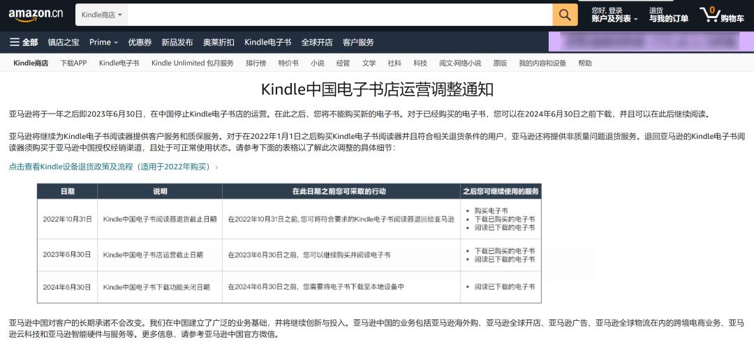 e沦为泡面盖我给它刷了安卓双系统不朽情缘网站为了不让Kindl