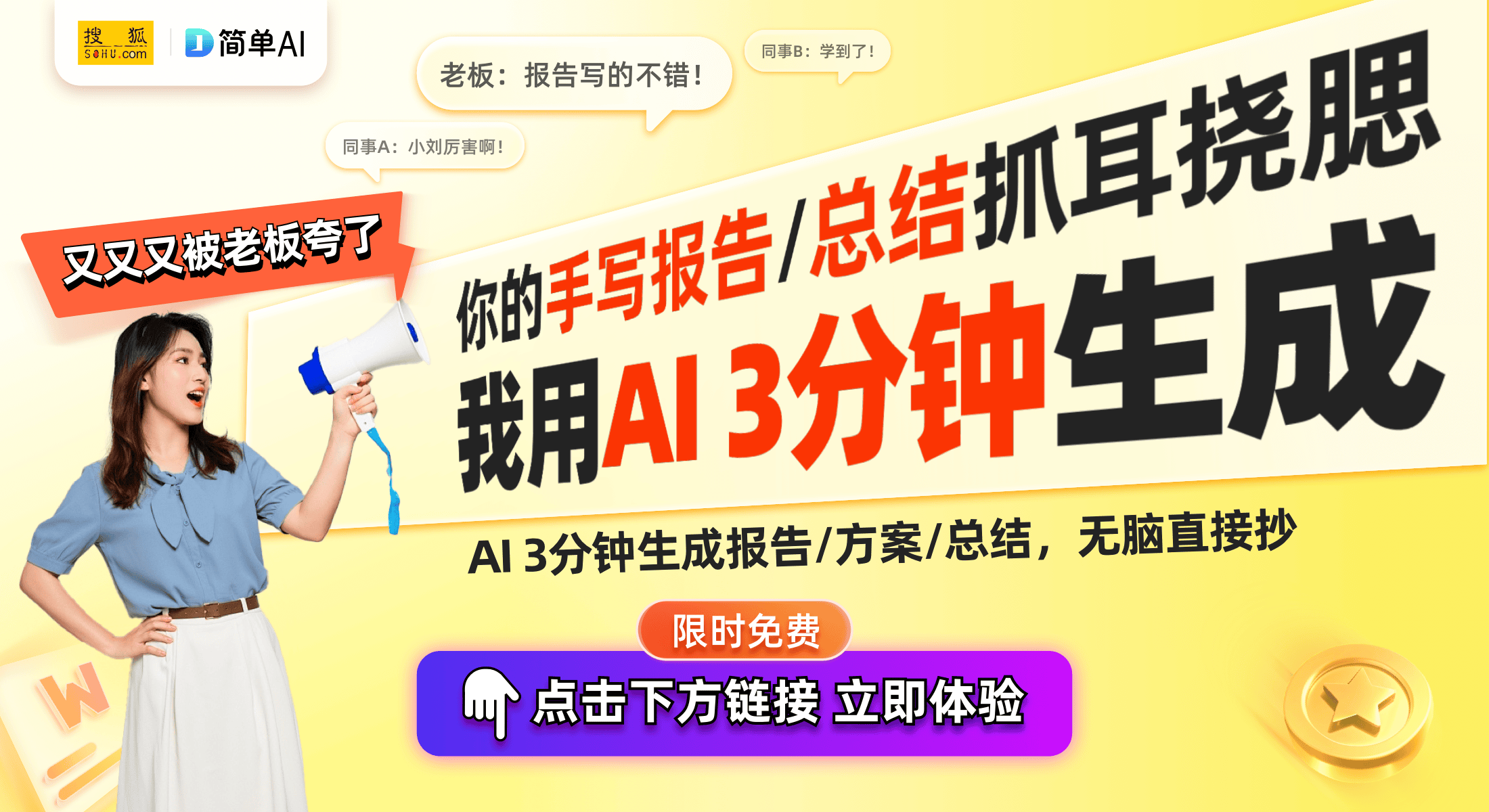 首发899元：重塑阅读体验的技术巨作不朽情缘mg文石Poke6系列阅读器