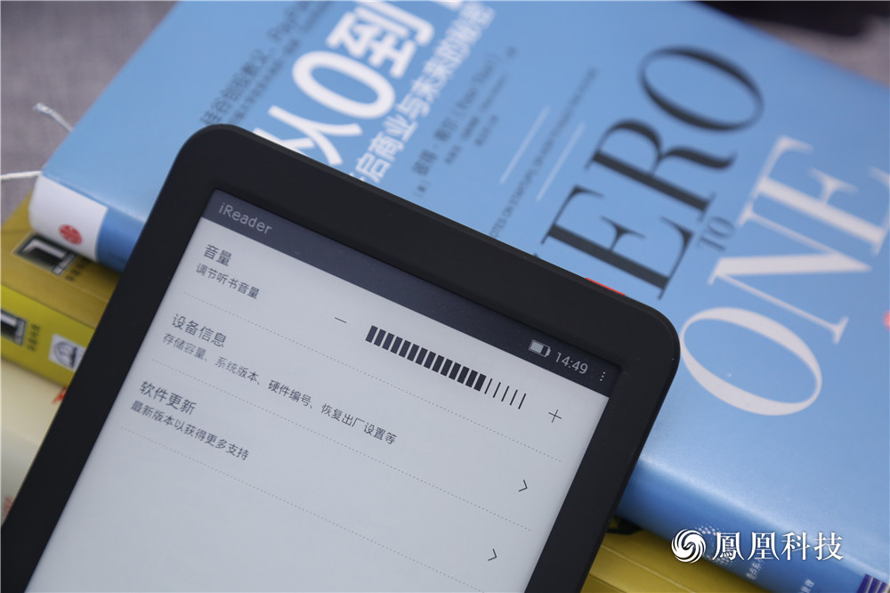 lus评测：屏幕更大 999元售价亲民mg不朽情缘网站掌阅iReader P(图5)