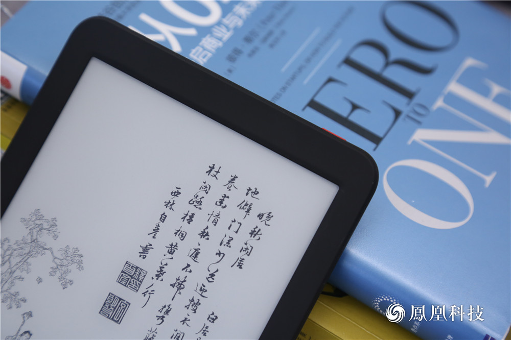 lus评测：屏幕更大 999元售价亲民mg不朽情缘网站掌阅iReader P(图7)