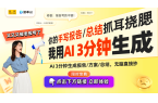 ean 4C：轻薄便携的智能阅读新选择M